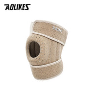 Patella Support Knee Brace - Compression Stabilizer for Running & Training